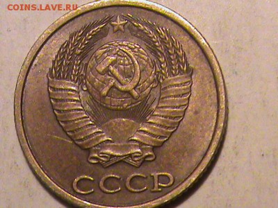 2 копейки 1989 года - 2 копейки 1989 года 003.JPG