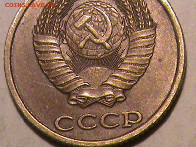 2 копейки 1989 года - 2 копейки 1989 года 006.JPG