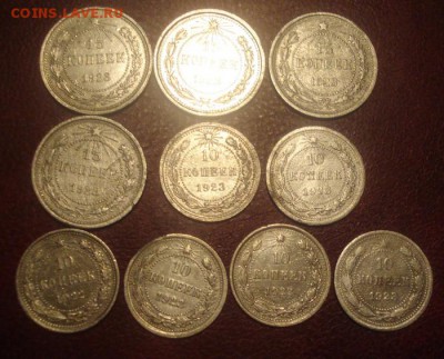 лот биллона 32шт. до 09.05.2014г - DSC08581.JPG