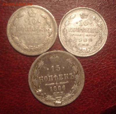 лот биллона 32шт. до 09.05.2014г - DSC08587.JPG