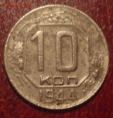 10к 1944г    до 09.05.2014г - DSC08598.JPG