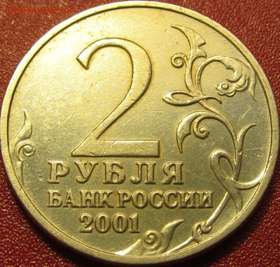 Гагарин без букв на оценку - IMG_4508