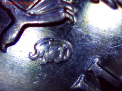 5 рублей 2009 ММД, магнит Подскажите по штампу, запутался. - minisee10000