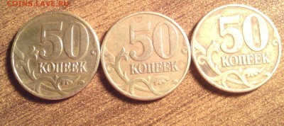 50 к 2002 м ЮК шт.В, Г, Д короткий до 08.05 - IMG_20140506_024118-1
