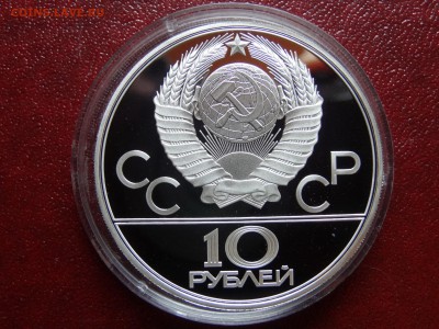 Олимпиада-80 10р 1980 Перегивание Proof до 08.05 22:00 МСК - DSC03513.JPG