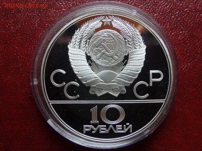 Олимпиада-80 10р 1977 Москва Proof до 08.05 22:00 МСК - DSC03515.JPG