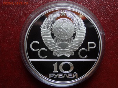 Олимпиада-80 10р 1978 Велосипед Proof до 08.05 22:00 МСК - DSC03517.JPG