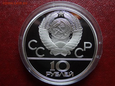 Олимпиада-80 10р 1979 Баскетбол Proof до 08.05 22:00 МСК - DSC03519.JPG
