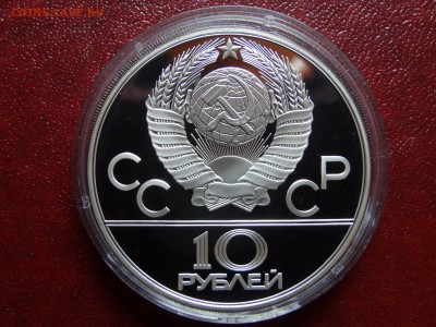 Олимпиада-80 10р 1978 Гребля Proof до 08.05 22:00 МСК - DSC03521.JPG