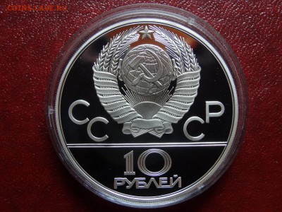Олимпиада-80 10р 1978 Догони девушк Proof до 08.05 22:00 МСК - DSC03528.JPG