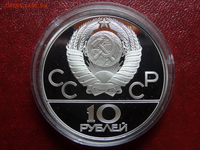 Олимпиада-80 10р 1978 Прыжки с шест Proof до 08.05 22:00 МСК - DSC03530.JPG