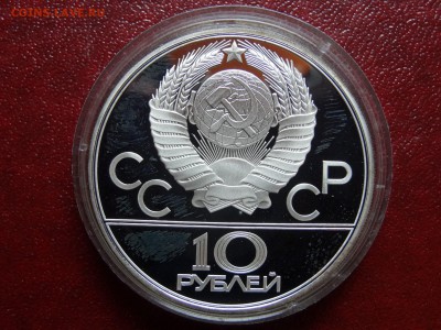 Олимпиада-80 10р 1980 Олени Proof до 08.05 22:00 МСК - DSC03532.JPG