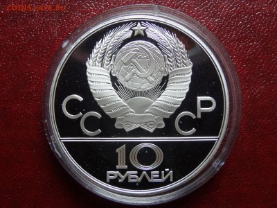 Олимпиада-80 10р 1978 Гребля Proof до 08.05 22:00 МСК №2 - DSC03534.JPG