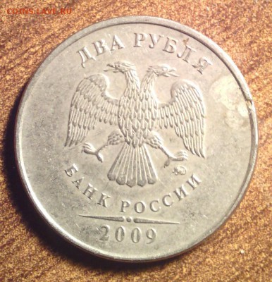 2 руб 2009 м АС Н-4.4А? - IMG_20140506_031144-1