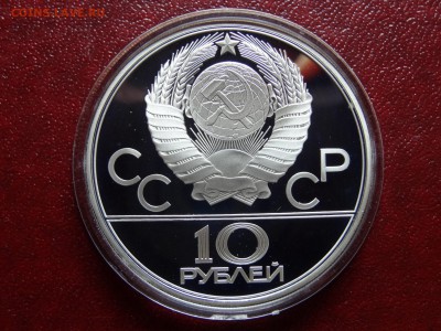 Олимпиада-80 10р 1979 Гиря Proof до 08.05 22:00 МСК - DSC03541.JPG