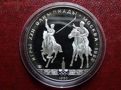 Олимпиада-80 5р 1980 Исинди Proof до 08.05 22:00 МСК - DSC03545.JPG