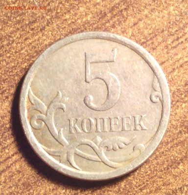 5 к 2007 м АС- 5.11Б ? - IMG_20140506_031821-1