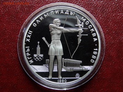 Олимпиада-80 5р 1980 Лук Proof до 08.05 22:00 МСК - DSC03551.JPG