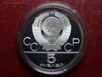 Олимпиада-80 5р 1977 Ленинград Proof до 08.05 22:00 МСК - DSC03554.JPG