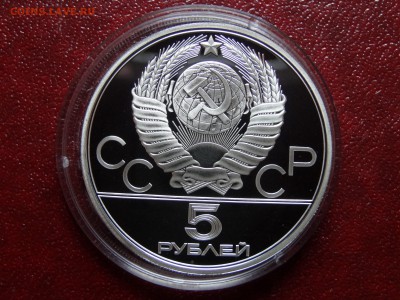 Олимпиада-80 5р 1978 Бег Proof до 08.05 22:00 МСК - DSC03558.JPG