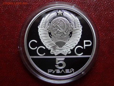 Олимпиада-80 5р 1978 Конный спорт Proof до 08.05 22:00 МСК - DSC03560.JPG
