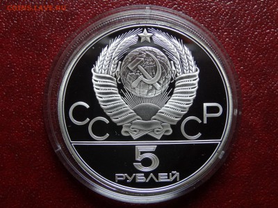 Олимпиада-80 5р 1979 Молот Proof до 08.05 22:00 МСК - DSC03562.JPG