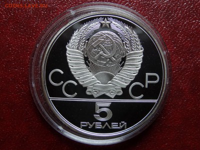 Олимпиада-80 5р 1977 Киев Proof до 08.05 22:00 МСК - DSC03566.JPG