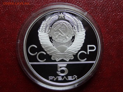 Олимпиада-80 5р 1977 Таллин Proof до 08.05 22:00 МСК - DSC03568.JPG
