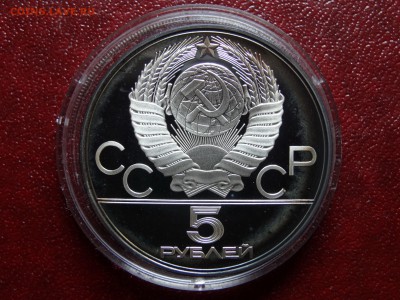 Олимпиада-80 5р 1978 Плавание Proof до 08.05 22:00 МСК - DSC03570.JPG