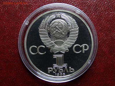 Маркс, Энгельс, Ленин Новоделы до 08.05 22:00 МСК - DSC03576.JPG