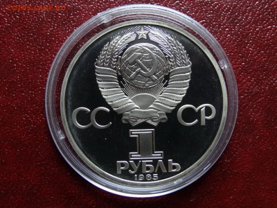 Маркс, Энгельс, Ленин Новоделы до 08.05 22:00 МСК - DSC03572.JPG