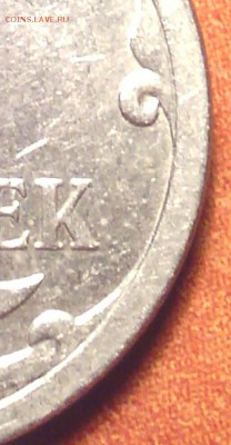 5 к 2007 м АС- 5.11Б ? - IMG_20140506_033027-2