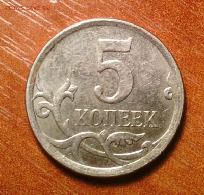 5 к 2007 м АС- 5.11Б ? - IMG_20140506_033702-1