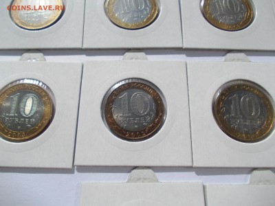 Ранний БМ из мешка! 10 разных монеты. До 11.05.2014. 22.00 - DSCN0024.JPG