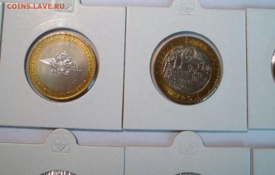 Ранний БМ из мешка! 10 разных монеты. До 11.05.2014. 22.00 - DSCN0012.JPG