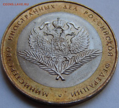 10 р 2002г  МИД. Раскол. На оценку. - DSC00974.JPG