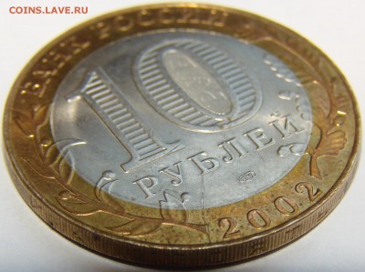 10 р 2002г  МИД. Раскол. На оценку. - DSC00984.JPG