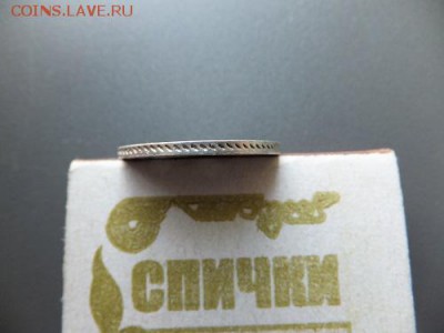 25 копеек 1829 спб нг предпродажная - DSCF2040.JPG