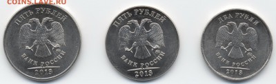 5 руб. 2013 М на заготовке от 2 руб. магн. - Scan-140426-0111