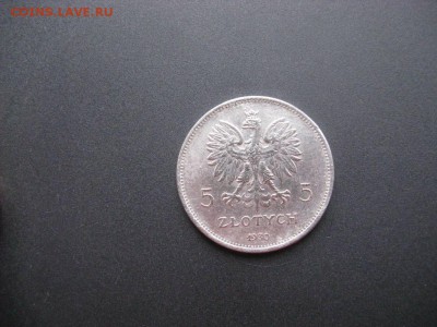 5 злотых 1930 Ника - IMG_3212.JPG
