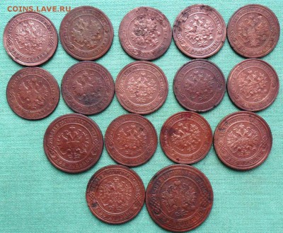 1.2.3 коп.16 Шт.1872-1916г.См.список. - SAM_1335.JPG