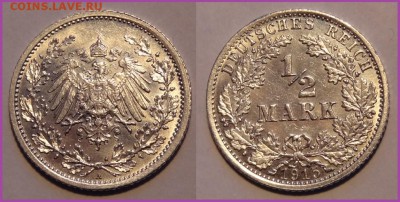 2 марки 1915 А анц до 10.05.14 в 22.00 - 1.2 марки 1915 A -2- 27.03.14