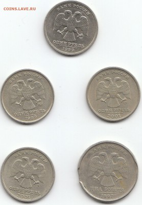 Набор рублей 1997-2001г.5штук..набор.. - 8