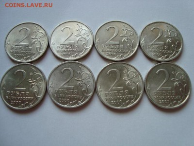 2 рубля города герои полный набор + 2 р. Гагарин спмд №1 - 4.2
