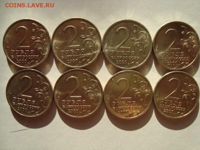 на солнце - 1.2