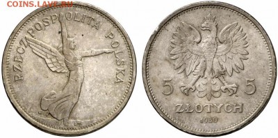 5 злотых 1930 Ника - 423999