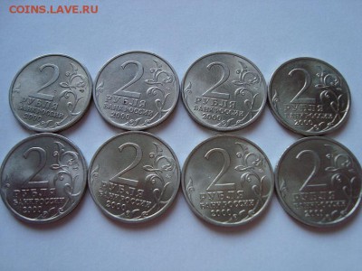 2 рубля города герои полный набор + 2 рубля Гагарин спмд №2 - 5.2