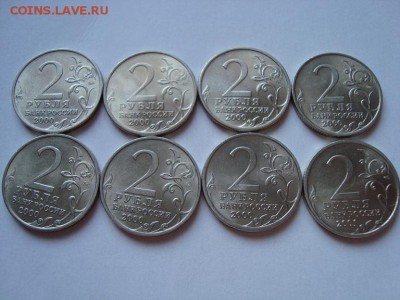 2 рубля города герои полный набор + 2 рубля Гагарин спмд №3 - 6.2