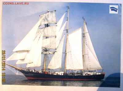 Открытка с судном "KALIAKRA",фотопортреты членов политбюро. - IMG_1717.JPG