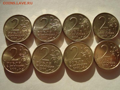 на солнце - 3.2